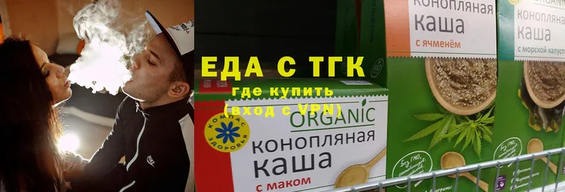 Cannafood конопля  Вихоревка 