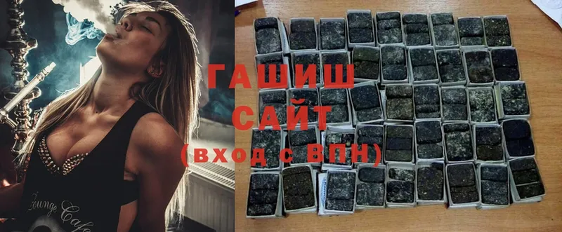 Гашиш индика сатива  Вихоревка 