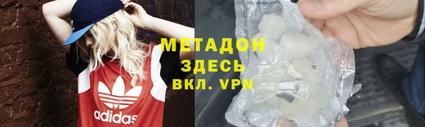 MDMA Premium VHQ Белоозёрский