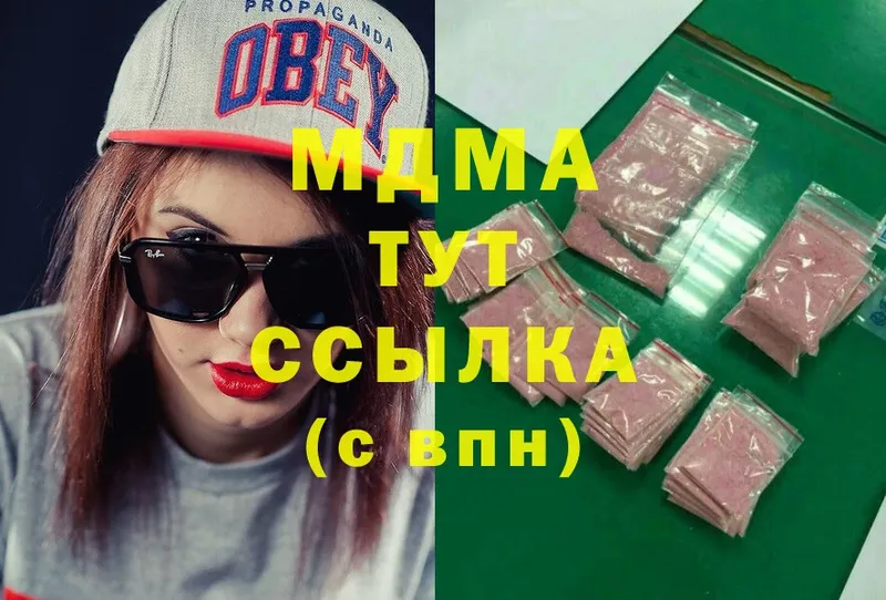 магазин  наркотиков  Вихоревка  MDMA crystal 