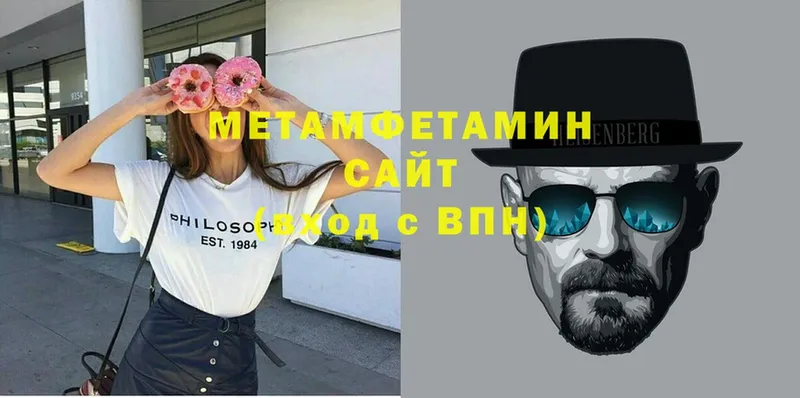 закладка  МЕГА ТОР  МЕТАМФЕТАМИН мет  Вихоревка 